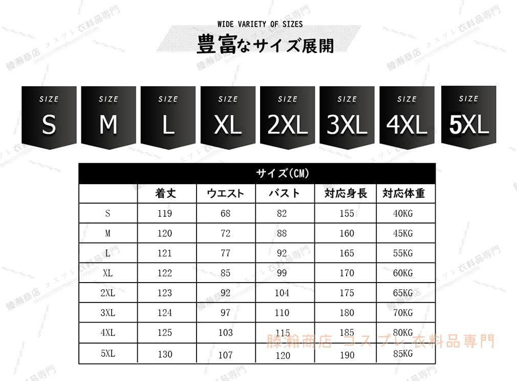 ワンピース 髪飾り