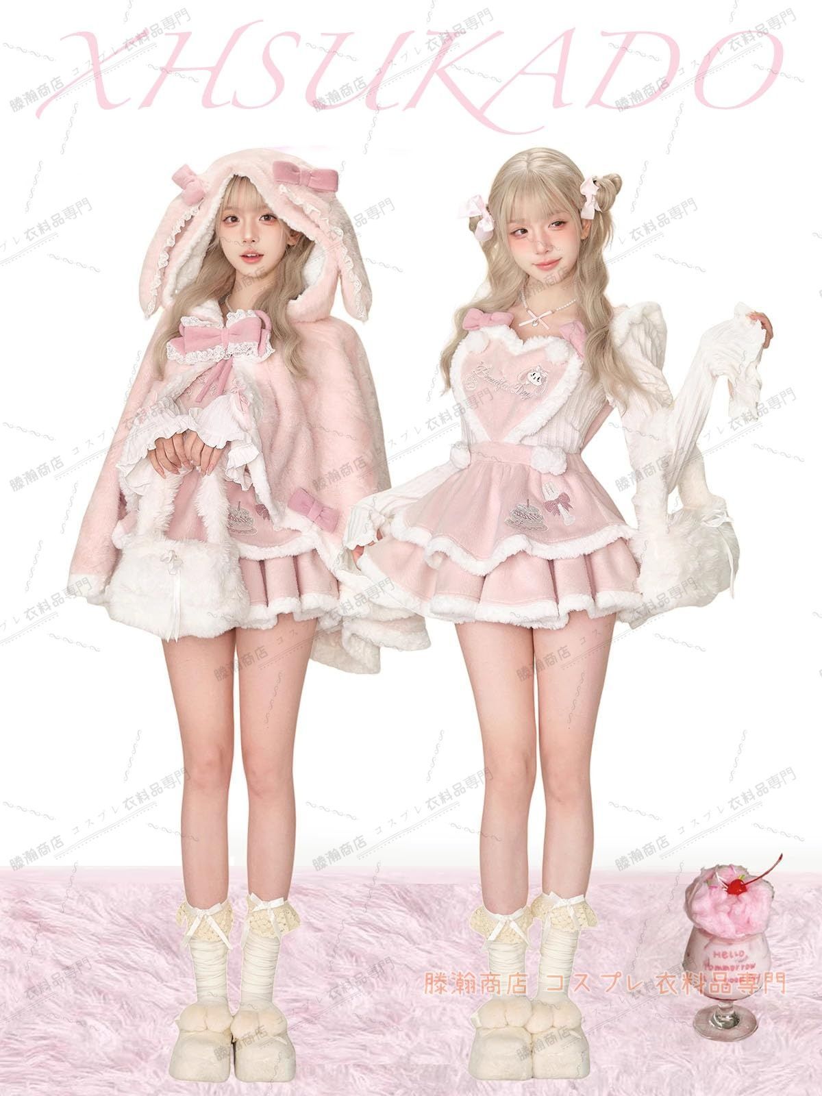 3点セット うさ耳