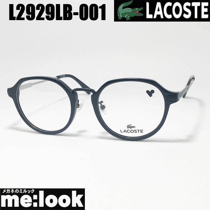 LACOSTE ラコステ 眼鏡 メガネ フレーム サングラス L2929LB-001-50 度付可 ブラック
