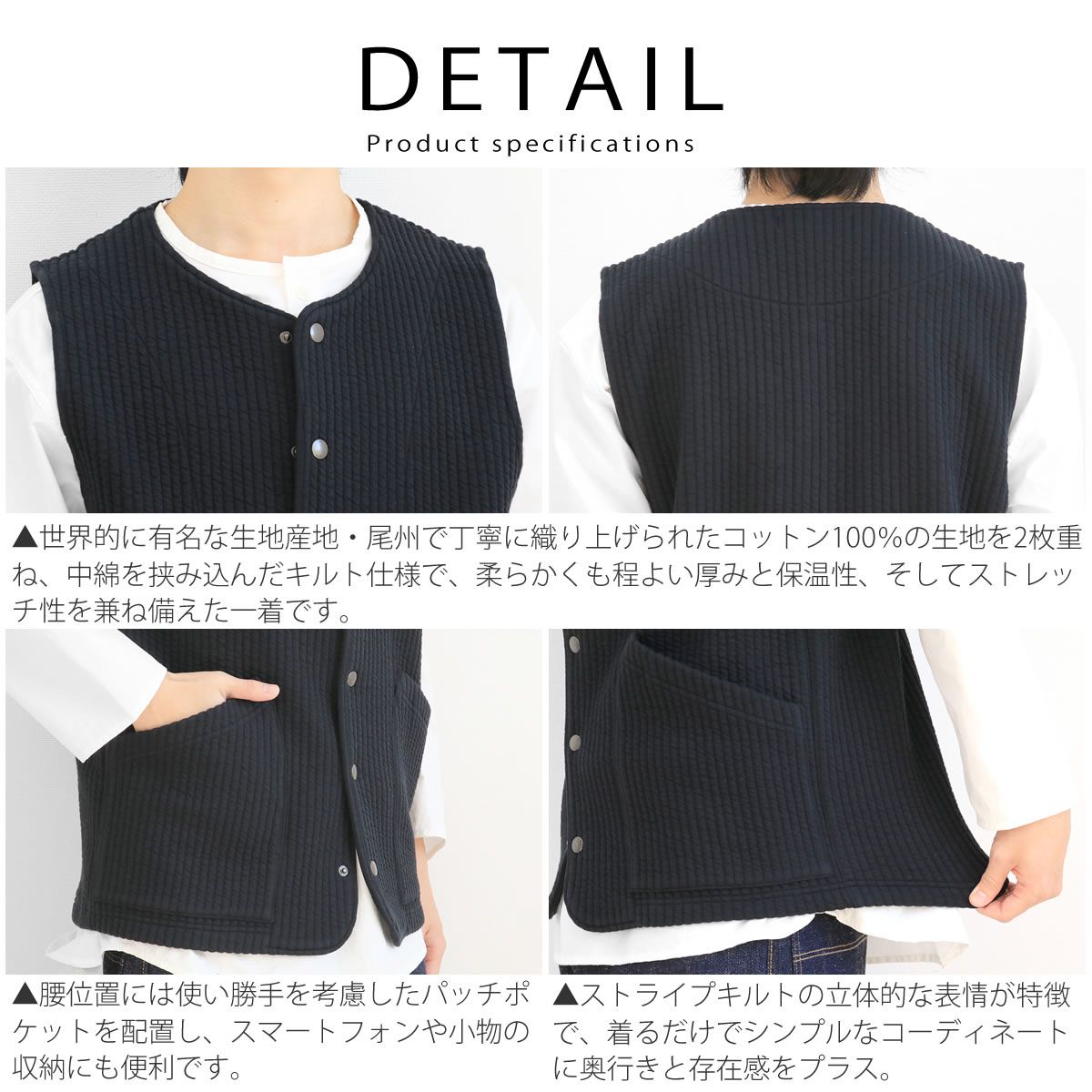 オーディエンス 「尾州」コットンキルト ノーカラースナップベスト