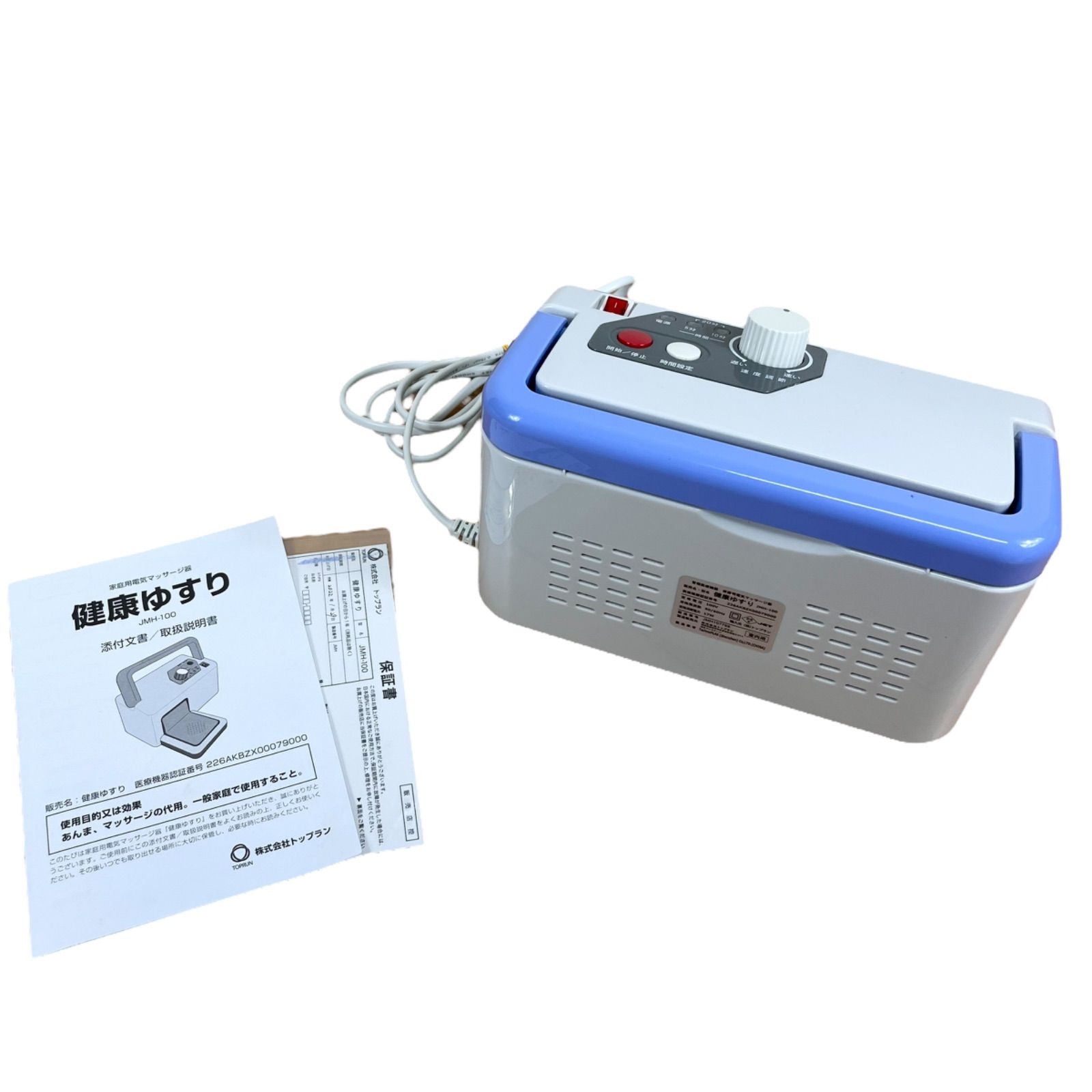 ジグリング 貧乏ゆすり