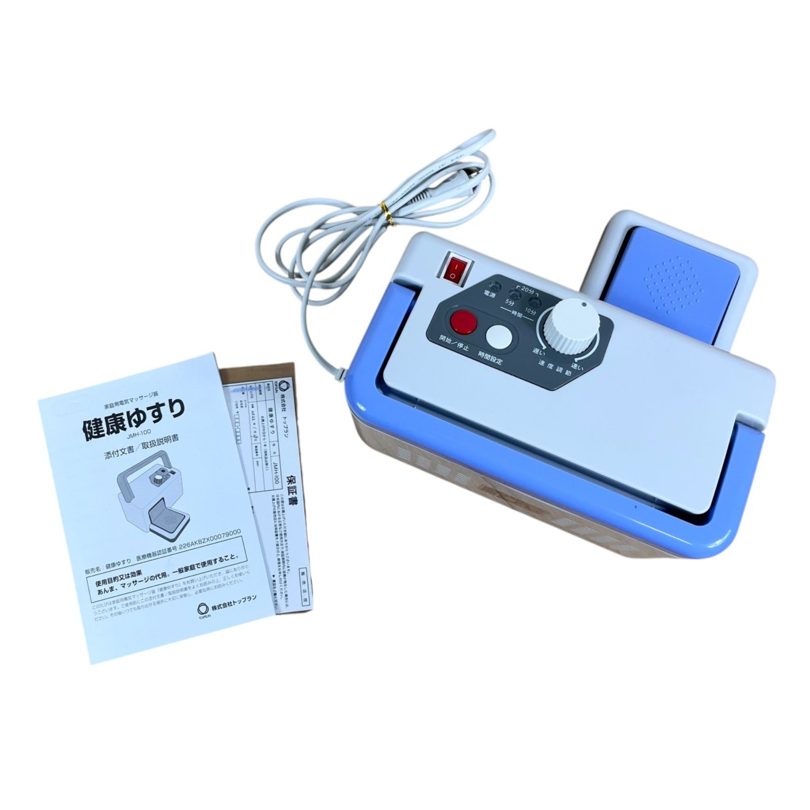 トップラン 健康ゆすり JMH-100 ジグリング 貧乏ゆすり びんぼうゆすり 変形性股関節症 動作品