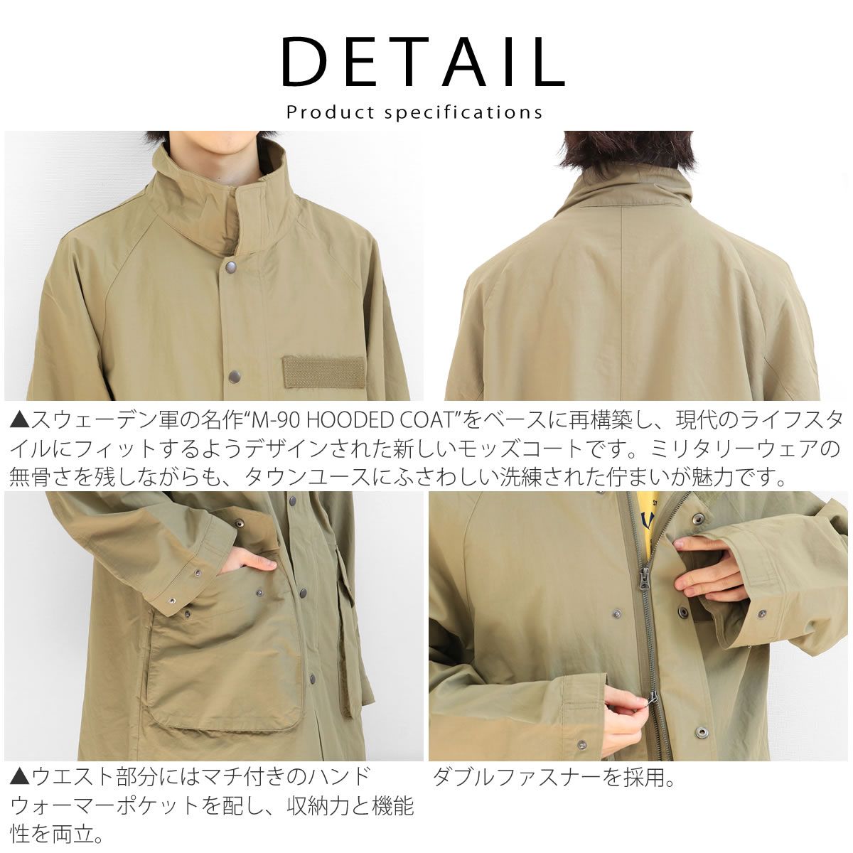 オーディエンス 綿ナイロン