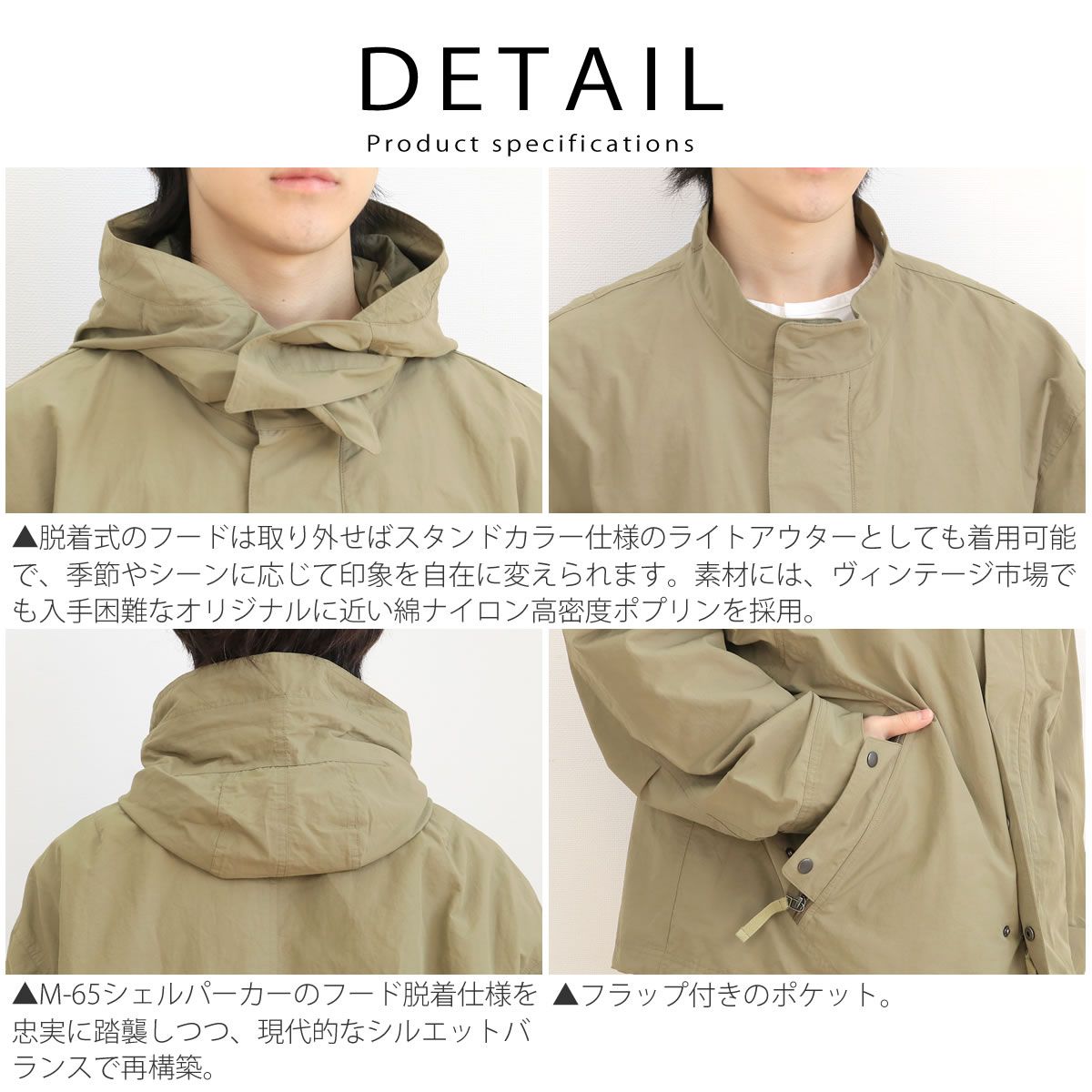 オーディエンス