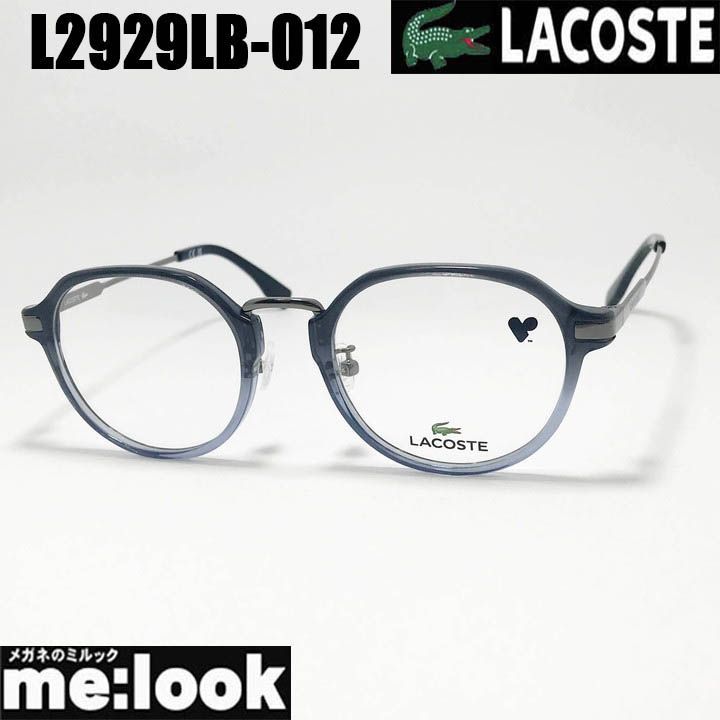 LACOSTE ラコステ 眼鏡 メガネ フレーム サングラス L2929LB-012-50 度付可 グラディエントブラック