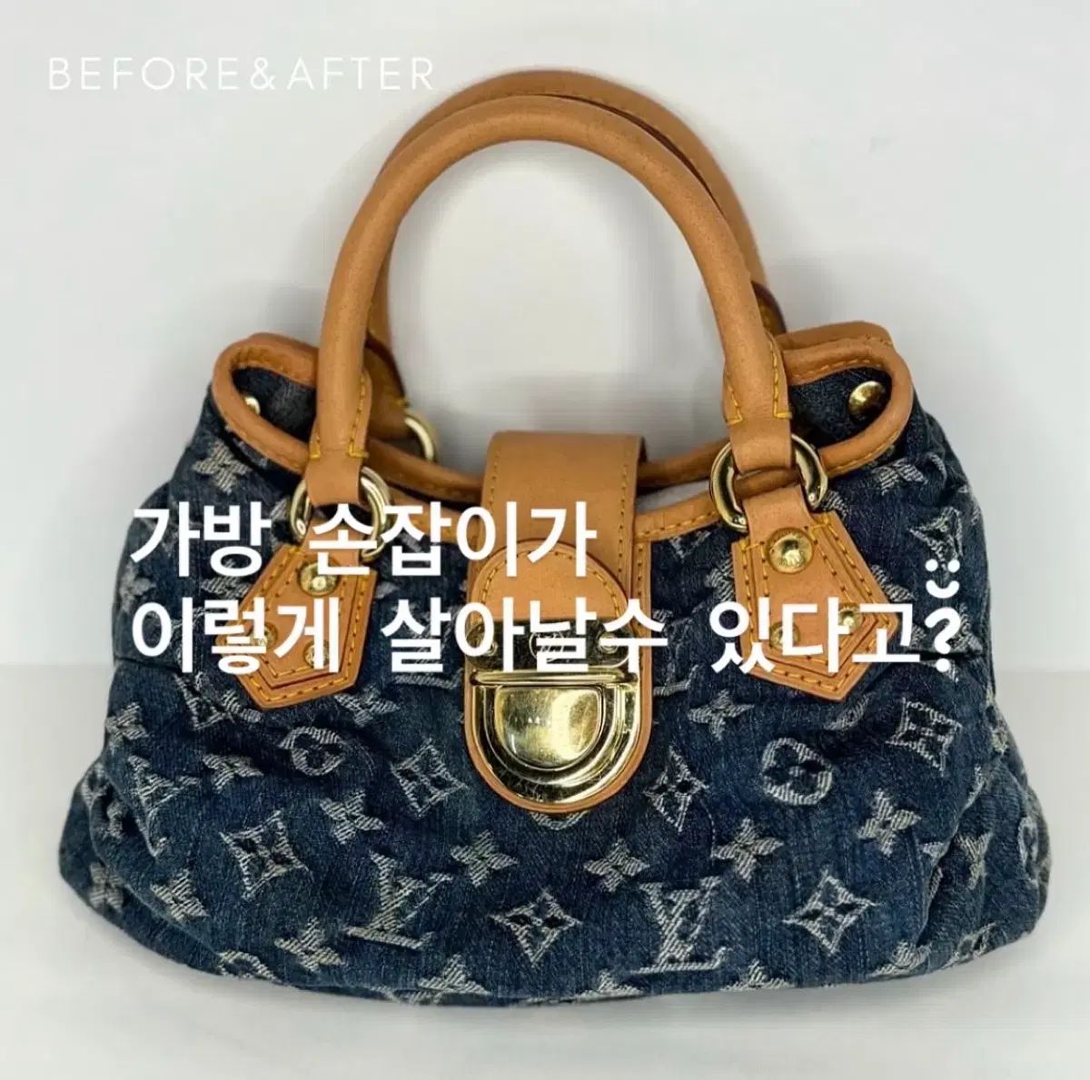 Louis Vuitton スニーカー ローファー ダービーシューズ オックスフォードシューズ スリッポン - ブランド 修復 補修 ソール