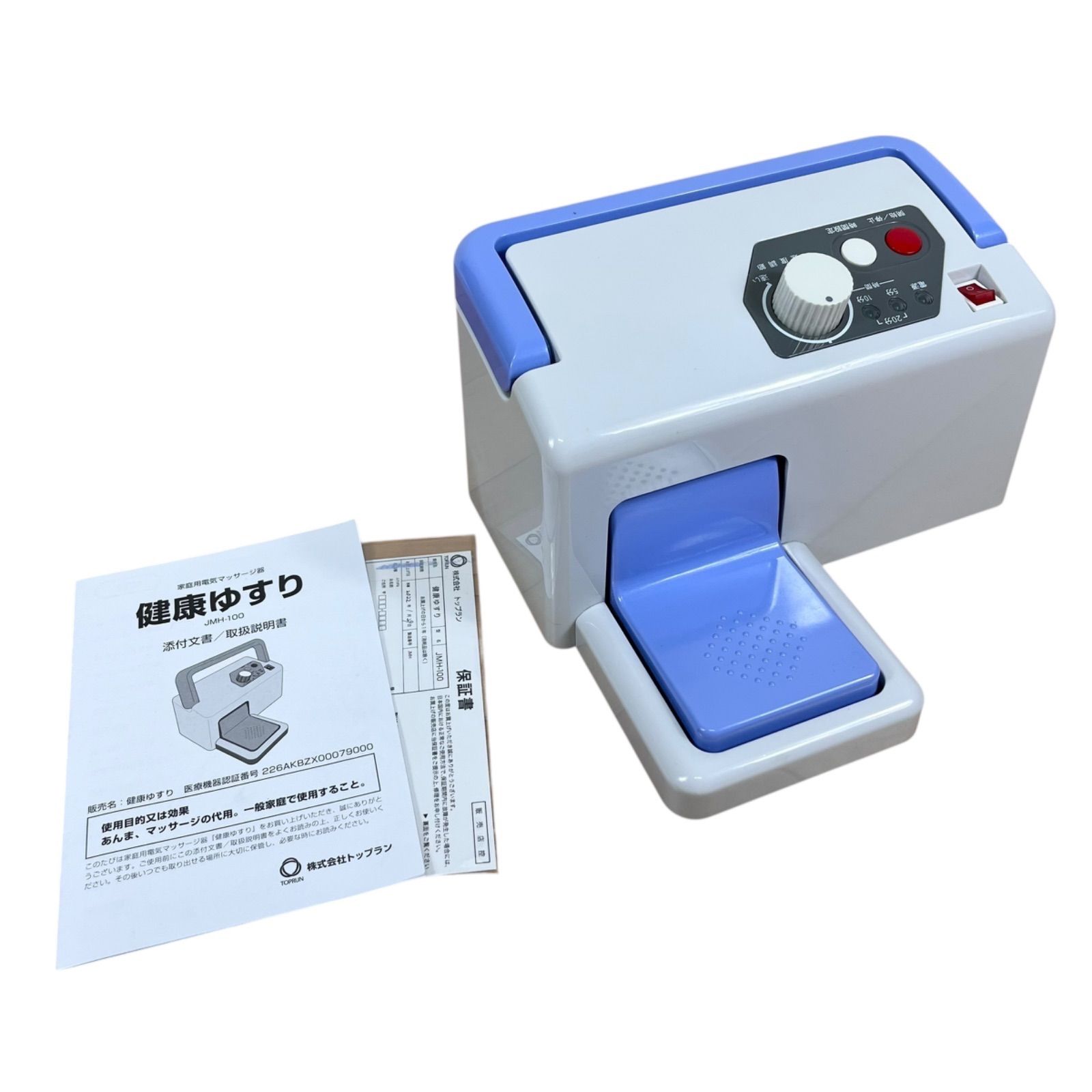 トップラン 健康ゆすり JMH 100 ジグリング 貧乏ゆすり びんぼうゆすり 変形性股関節症 動作品