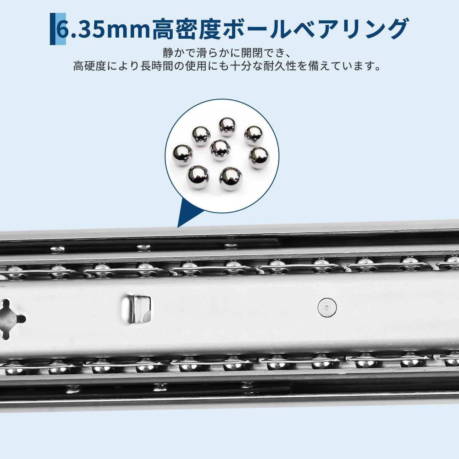 かんぜんな拡張ボール伸縮式 3段引き