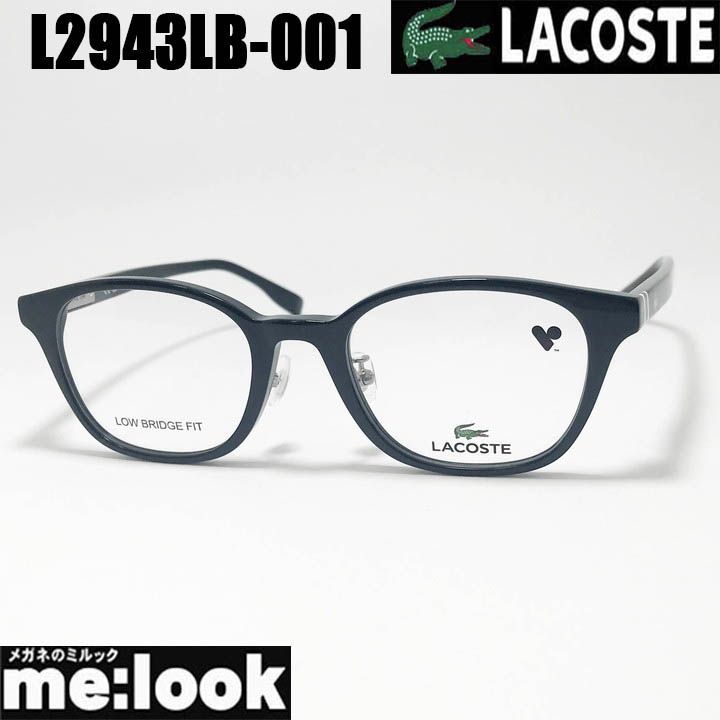 LACOSTE ラコステ 眼鏡 メガネ フレーム サングラス L2943LB-001-49 度付可 ブラック