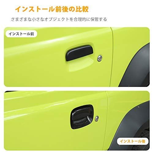 迅速発送】ANTC 適用 スズキジムニー JB64 JB74 用 ドアハンドル 