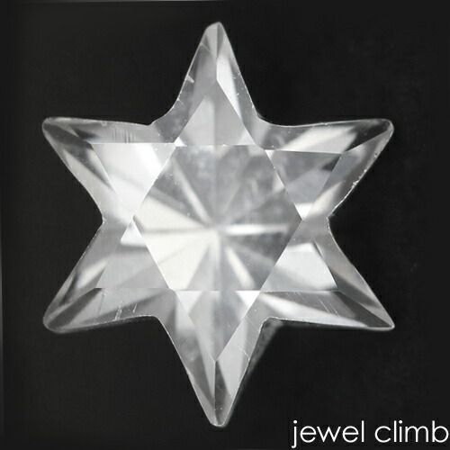 鑑別書付 個性派スターカット オーサムスターカットダンビュライト 宝石 ルース 2 97CT