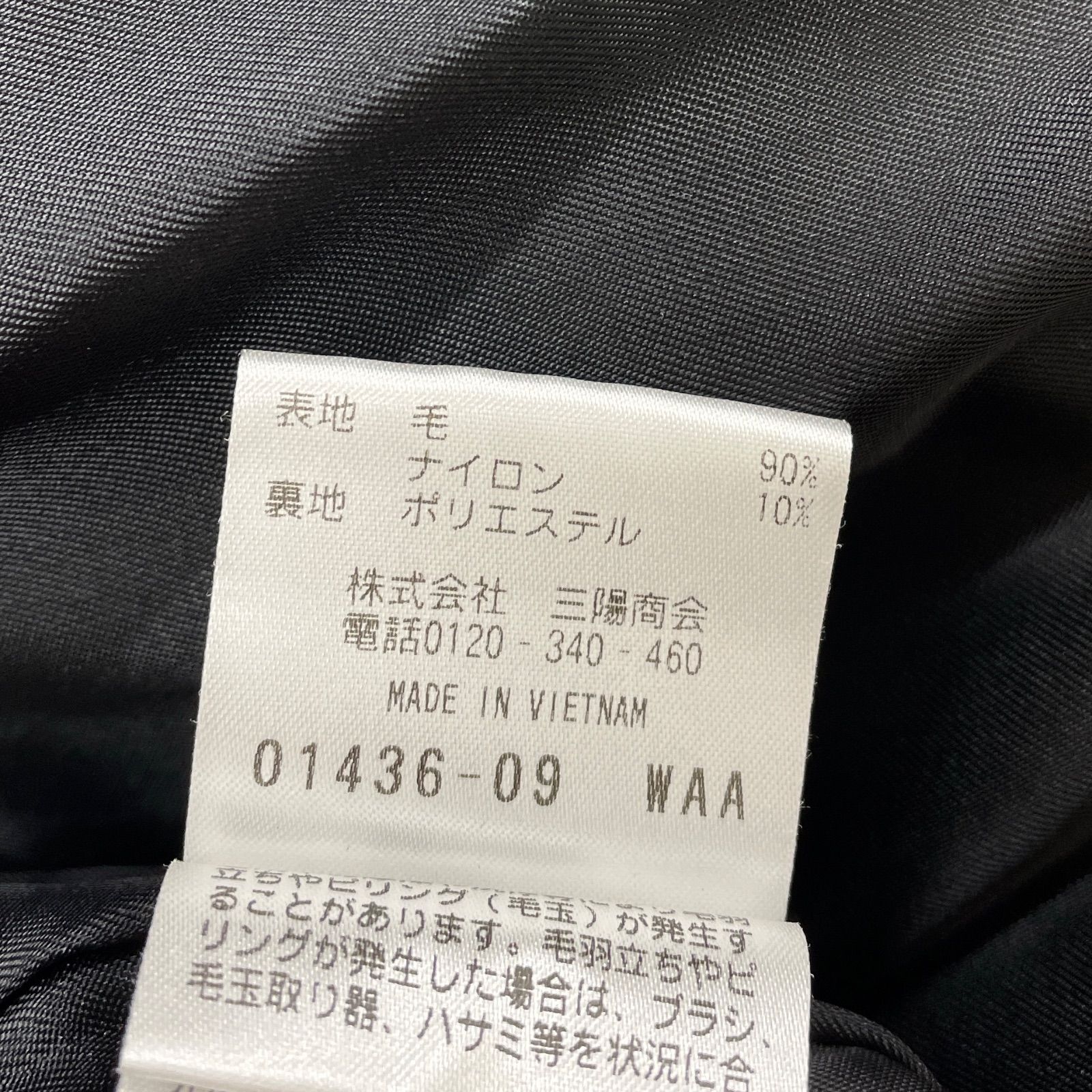 MACKINTOSH PHILOSOPHY マッキントッシュ フィロソフィー ロングコート ボア ノー ウール ネイビー レディース 36 GULLKHAN_COM