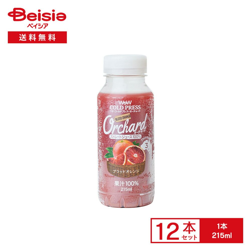 パーク640-275-24 Orchestral Vトランペットマウスピース パーク640-275-24 Orchestral Vトランペットマウスピース