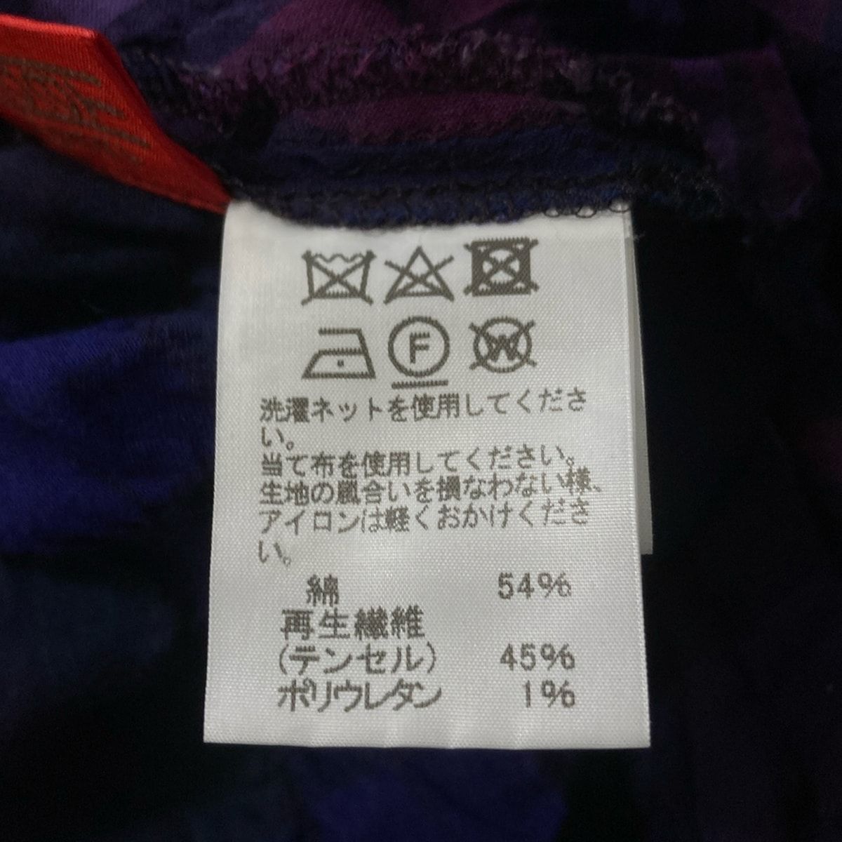 Vネック 七分袖