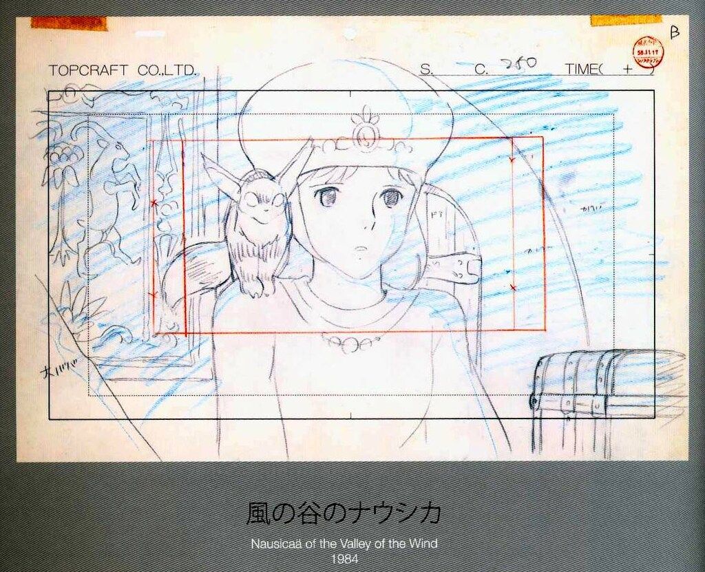 東京都現代美術館 スタジオジブリ スタジオジブリ・レイアウト展図録