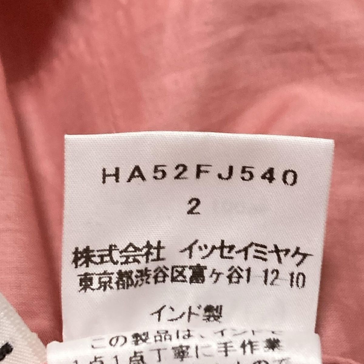 長袖シャツブラウス サイズ2