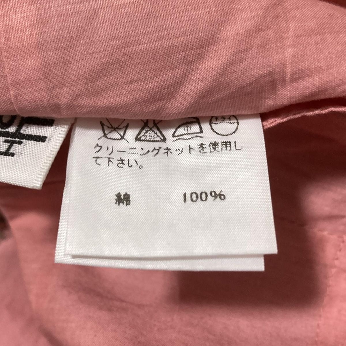  HaaT HeaRT ハート 長袖シャツブラウス サイズ2 M レディース - ピンク×カーキ 刺繍 ペイズリー柄 長袖 シャツ ブラウス