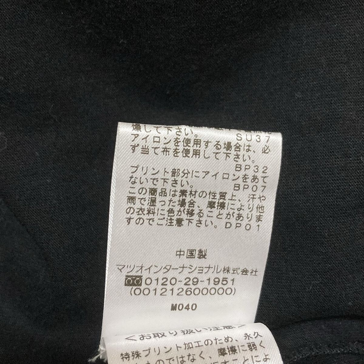 ヴィヴィアンタム 半袖Tシャツ