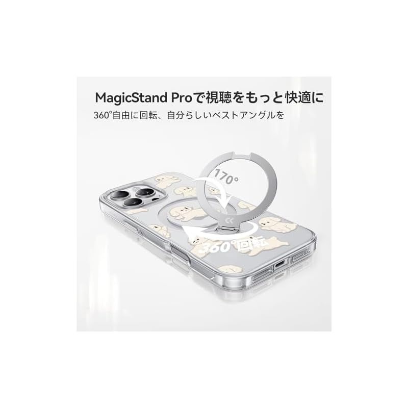 360°回転スタンド CASEKOO