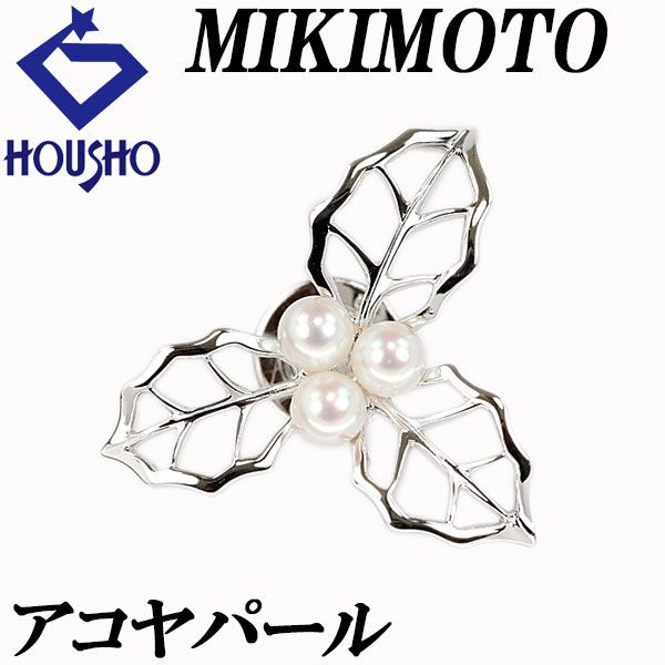ミキモト パール 真珠 ブローチ SV MIKIMOTO ベビーパール 花 フラワー 葉 リーフ 植物 ボタニカル 透かし 宝正 904025