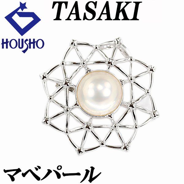 タサキ 田崎真珠 マベパール ブローチ SV TASAKI 花 フラワー 植物 ボタニカル 透かし 宝正 904026