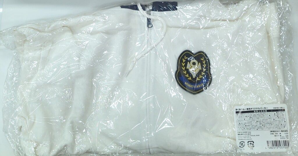 COVER 誕生日記念2021 hololive 湊あくあ あくあクルー オリジナルパーカー