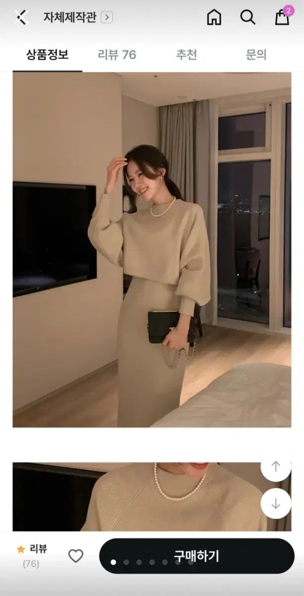 ニットボレロ ロング丈ワンピース set ダリホテル オリジナル商品