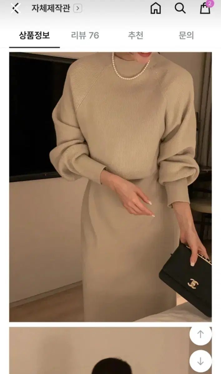 ニットボレロ ロング丈ワンピース set ダリホテル オリジナル商品