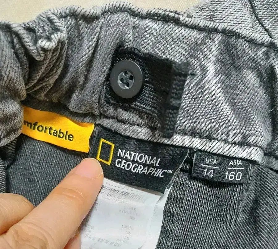 ジョガーパンツ 160