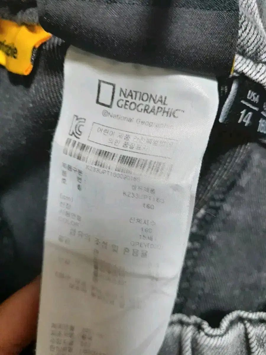  ナショナルジオグラフィック グレー デニム カーゴ ジョガーパンツ 160 状態良し その他 ボトムス スパッツ