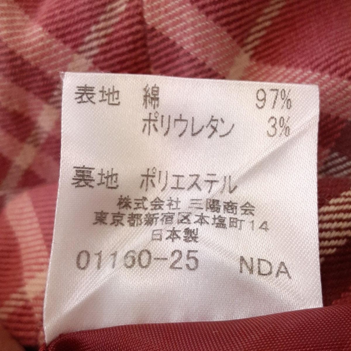 バーバリーブルーレーベル