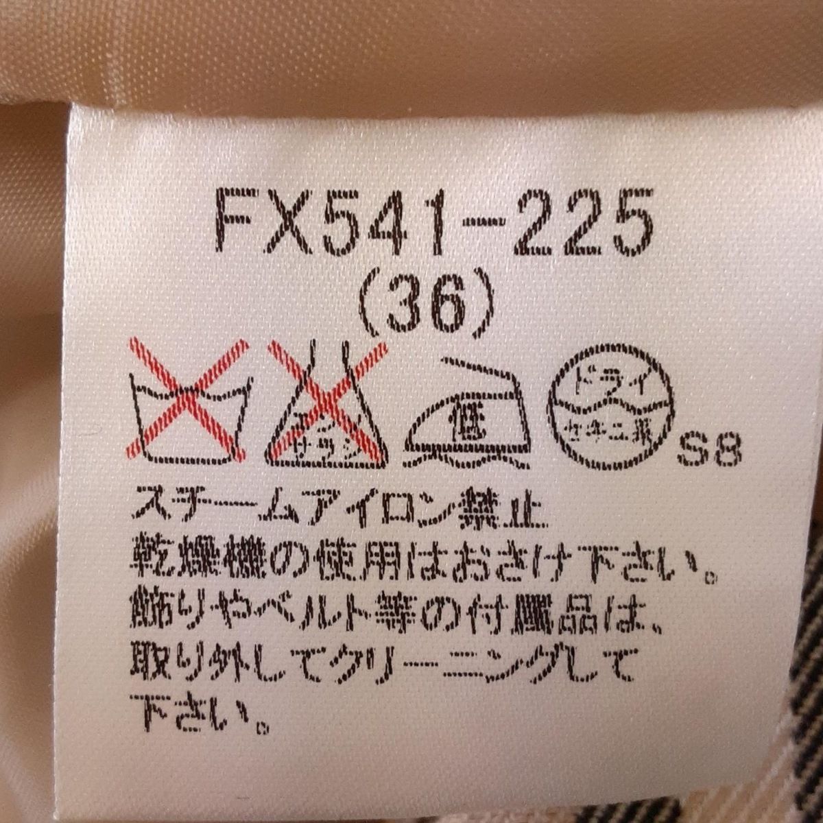 バーバリーブルーレーベル ミニスカート