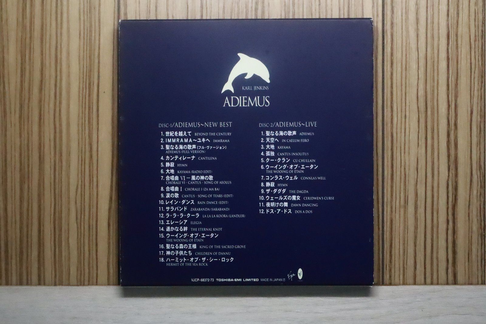 国内盤CD☆アディエマス/Adiemus□ ニュー ベスト&ライヴ 【VJCP68372