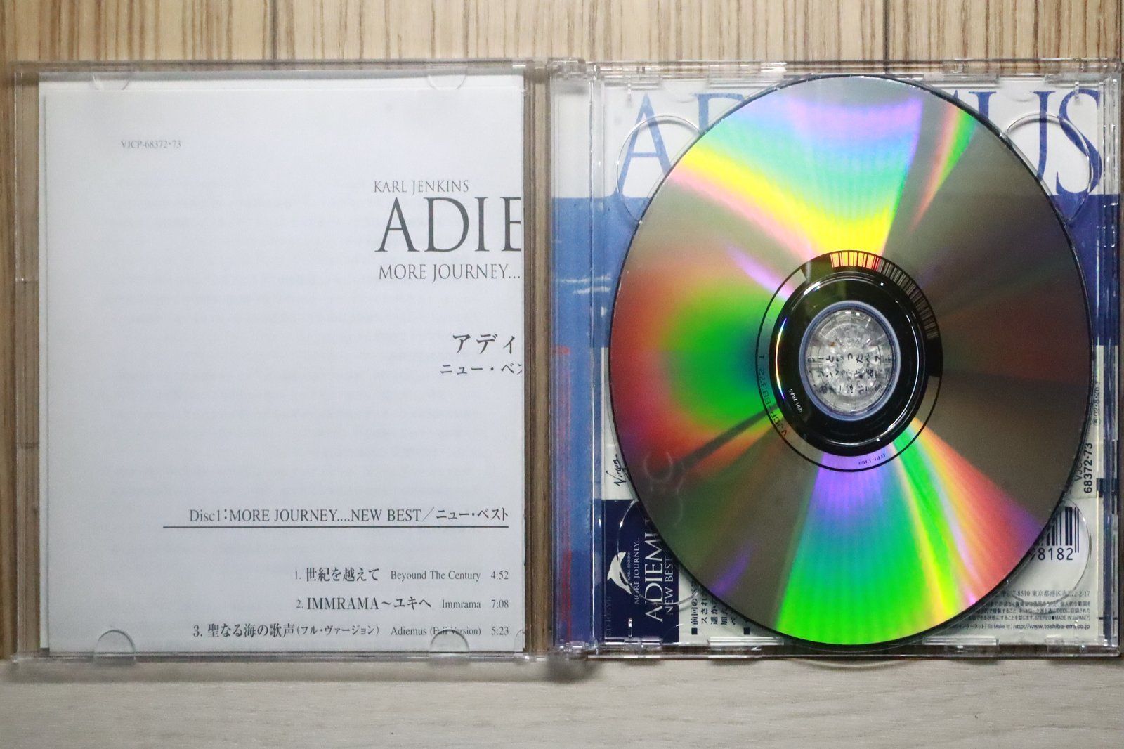 国内盤CD☆アディエマス/Adiemus□ ニュー ベスト&ライヴ 【VJCP68372