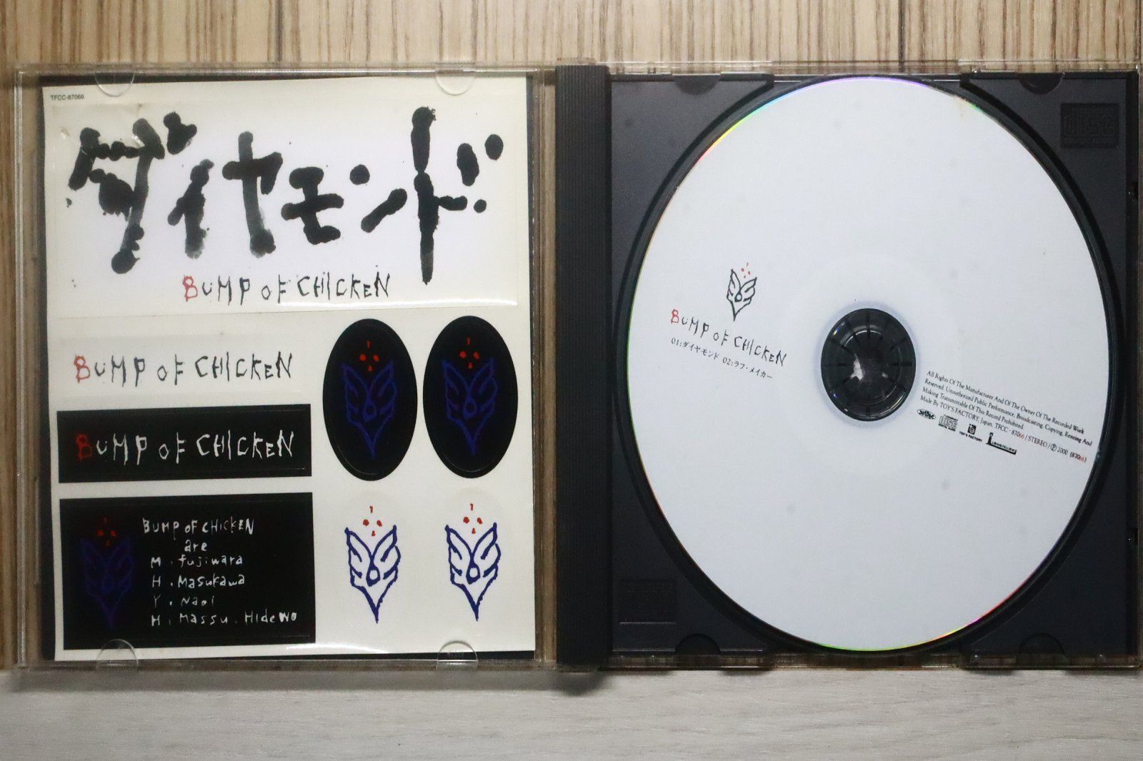 国内盤CD☆バンプ・オブ・チキン/BUMP OF CHICKEN□ ダイヤモンド