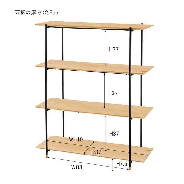 天然木化粧繊維板の4段シェルフ オープンラック W108×D41.5×H131.5cm No.102 オーク