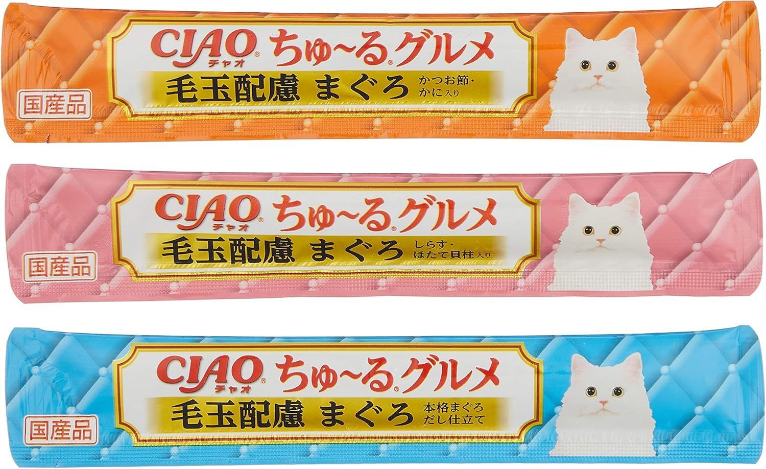 セット 箱 CIAO ちゅ～るグルメ 毛玉配慮 まぐろ海鮮バラエティ 120本入り × gf 22245 22345 22443 猫缶 ウエットフード キャットフード 猫用品