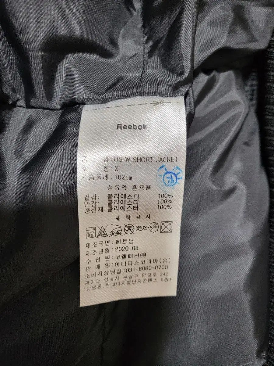 リーボック ブルゾン ダウン ジャケット KANDAIZUMI_COM