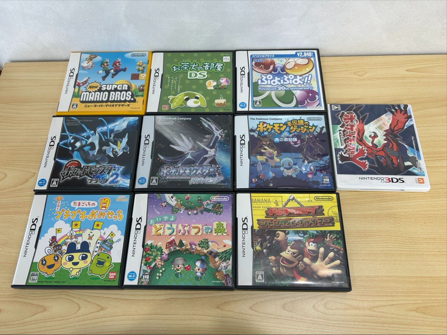 ニンテンドーDS 3DS ソフトセット