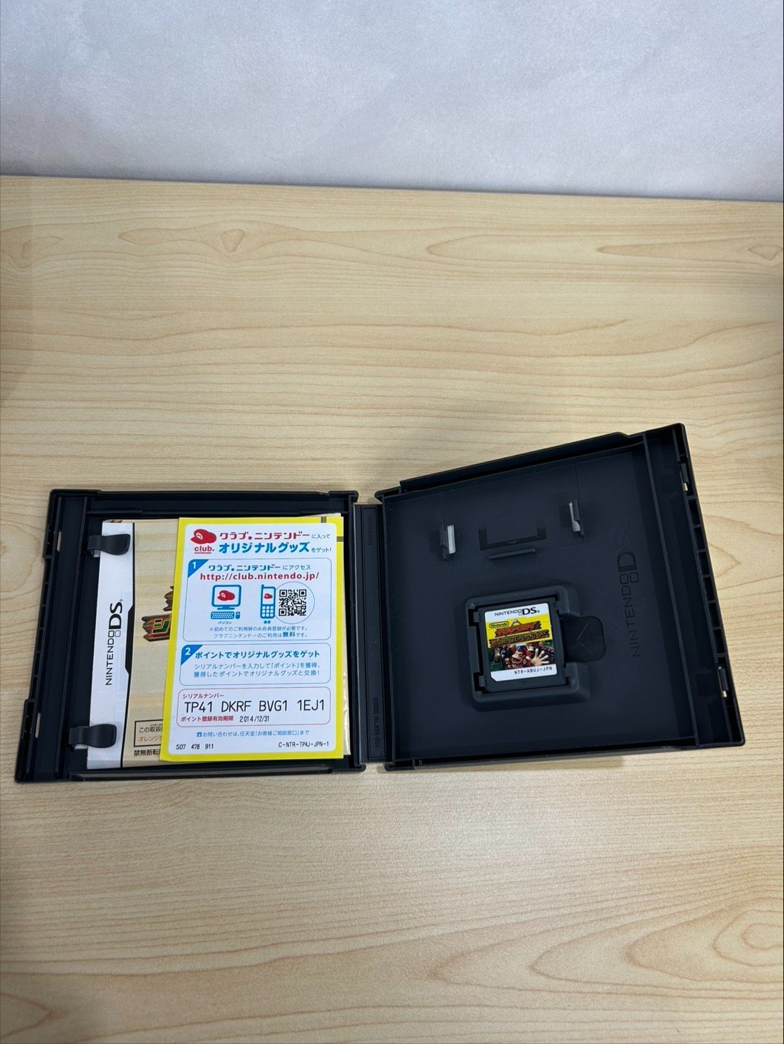 3DS ソフトセット