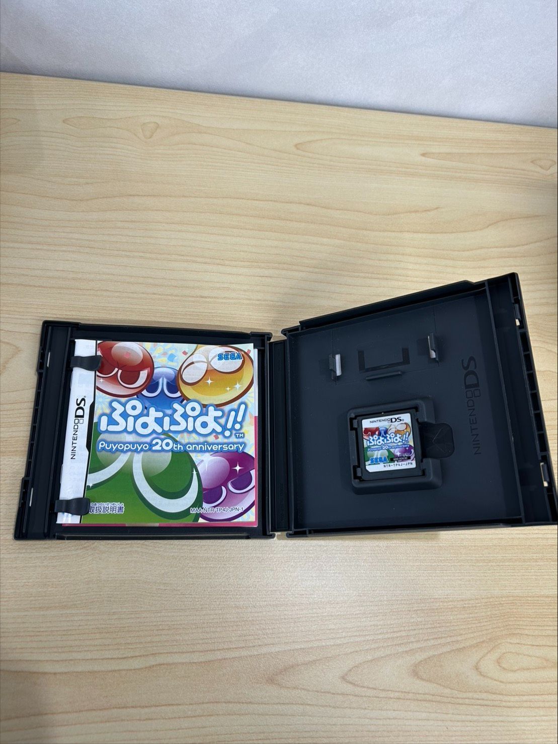 3DS