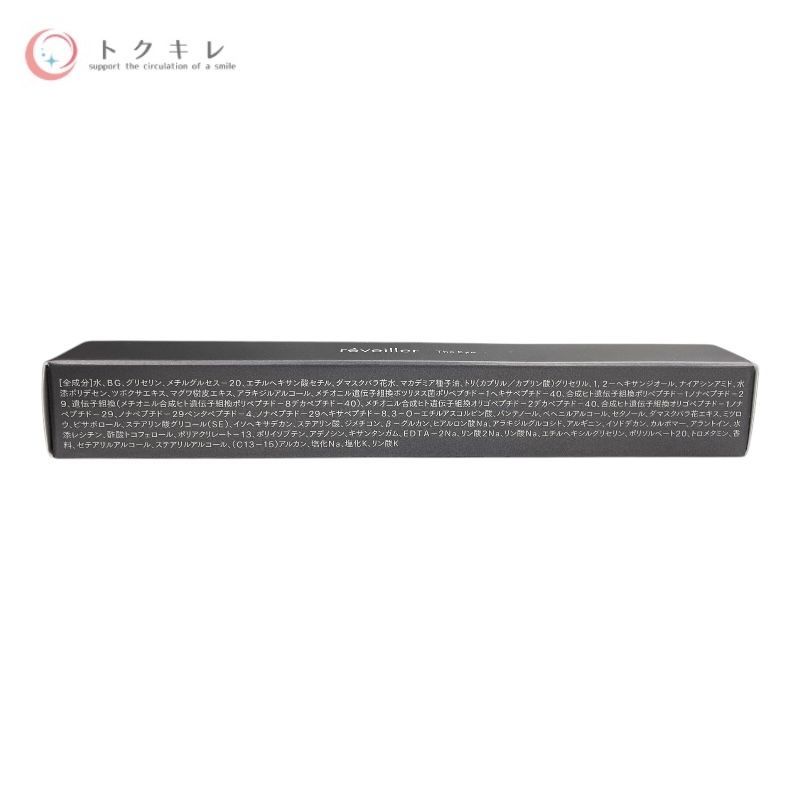  トクキレ NIKU レヴェイエ ジ アイ 15 g アイクリーム アイクリーム アイケア