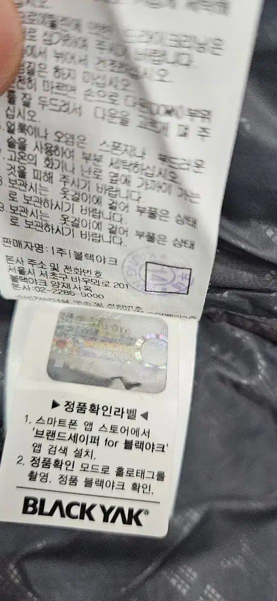 BLACK YAK Tレグナ グースダウン ロングペディング 90 GULLKHAN_COM