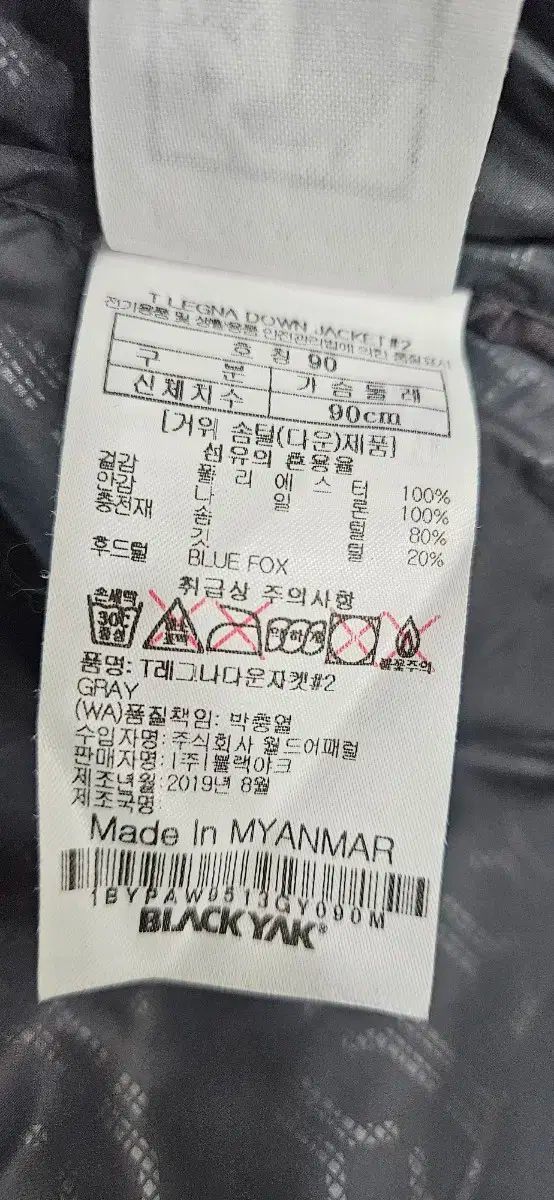 ロングペディング 90