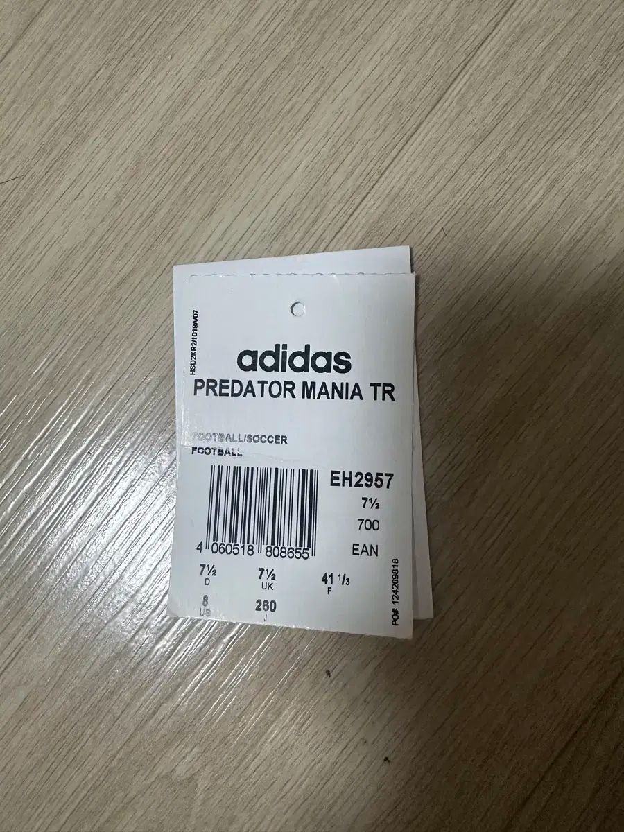 プレデター マニア TR ジャパンブルー 260 LLC-HASEGAWATOSO_COM