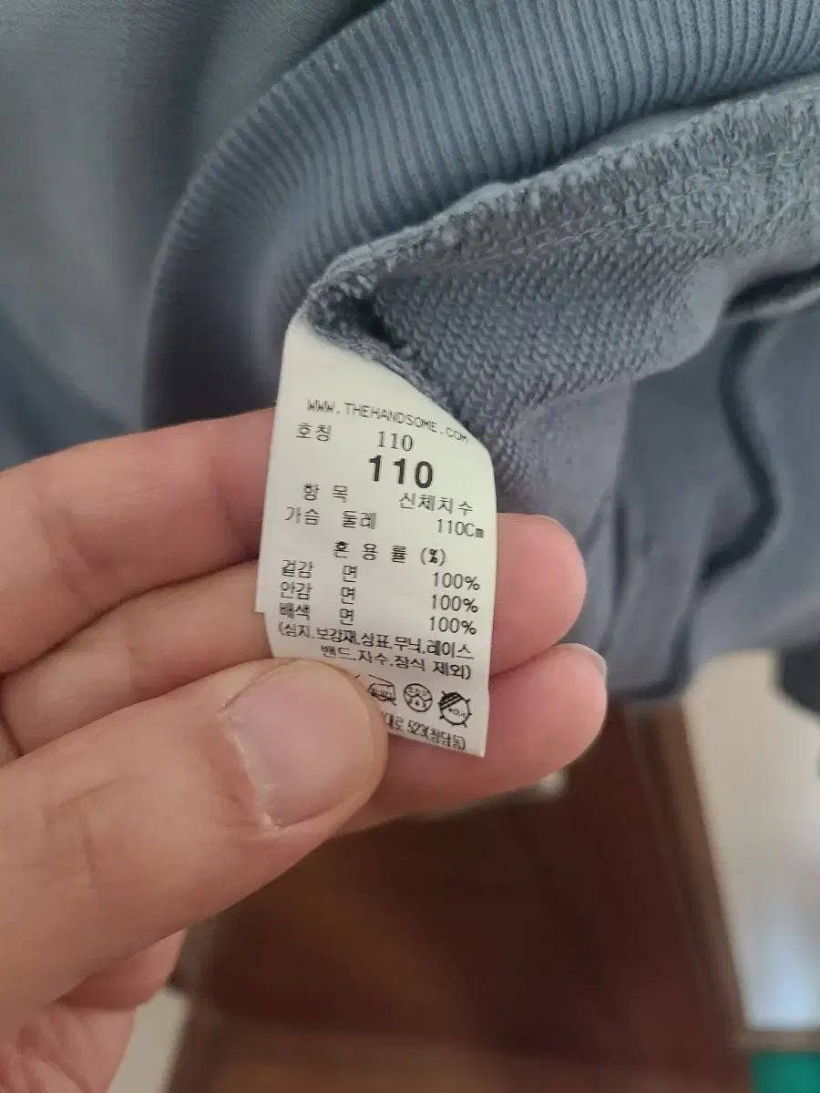 タイムオム ルーマン スウェット ブルー