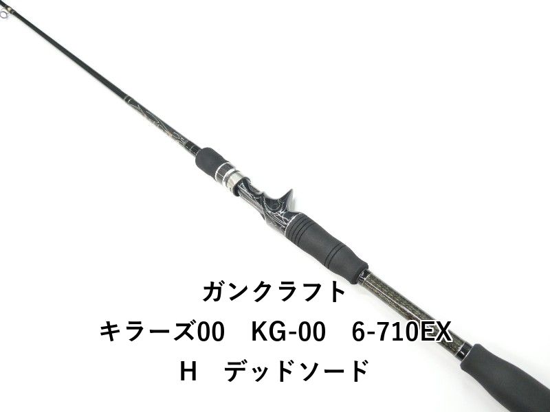 ガンクラフト キラーズ00 KG 00 6 710 EXH デッドソード 01