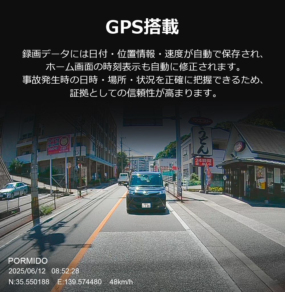 ミラー型 2カメラ