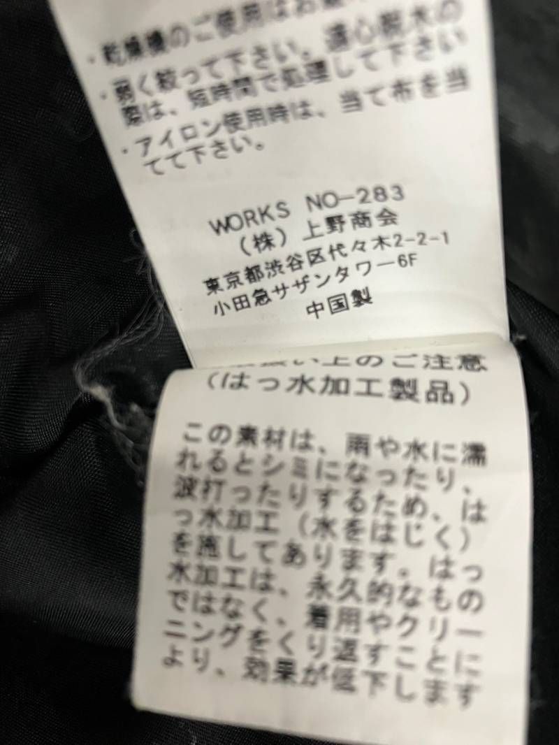  FERRARA フェラーラ ITALY製 羊革 レザーコート ホワイト系 メンズ Mサイズ相当 裏地ペイズリー柄 ベルト付き コート ジャケット ウェア