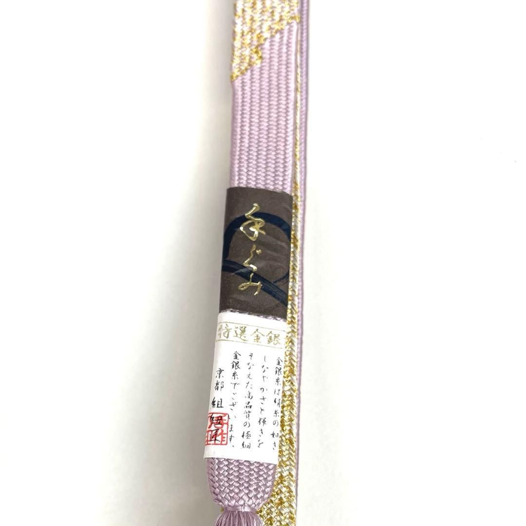 正絹 帯揚げ-帯締め